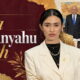 Noa Netanyahu Roth